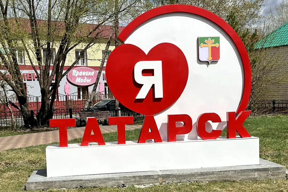 Аншлаг Татарск