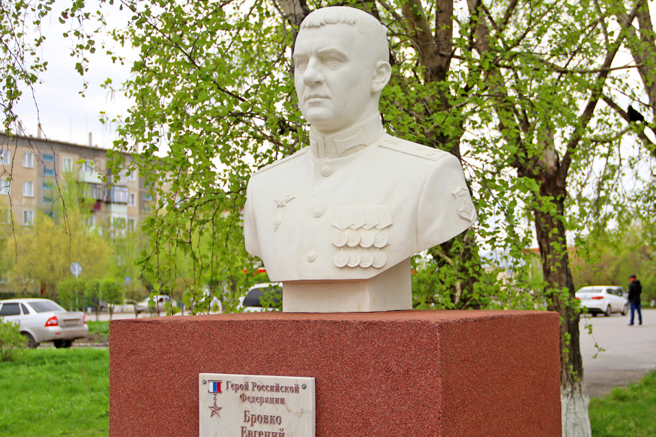 Бюст Героя