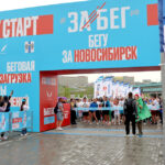 Почти три четверти длины экватора Земли пробежали спортсмены в Новосибирске