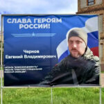 Портретами участников спецоперации украсили улицы и знаковые места Татарска