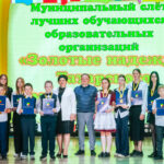 Медалями «Золотые надежды» наградили лучших школьников Татарского округа