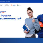 Новосибирская область присоединится к федеральному этапу ярмарки трудоустройства