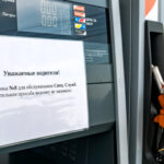 В Новосибирской области отменили интервалы для заправки спецтранспорта