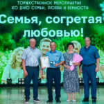 Медали с ромашкой вручили в Новосибирской области в День семьи, любви и верности
