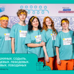 Семья из Новосибирска вошла в число победителей конкурса «Это у нас семейное»