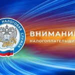 Специалисты налоговой службы ответят на вопросы жителей Татарского округа