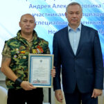 Председателя ассоциации ветеранов СВО из Татарска наградил губернатор Травников