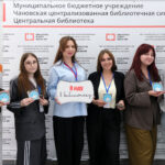 Инновации и опыт коллег изучила в межрегиональной школе библиотекарь из Татарска