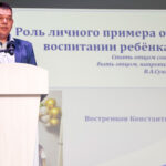 Родительское собрание для пап состоялось в Татарске