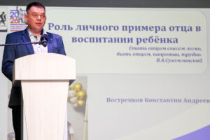 Родительское собрание для пап состоялось в Татарске